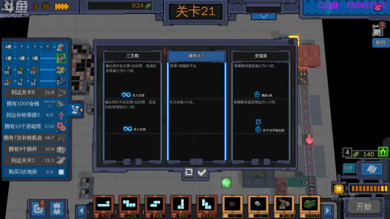 【2022-02-18 01点场】就叫啊翼吧：啊翼：陪你度过每一个无聊的夜