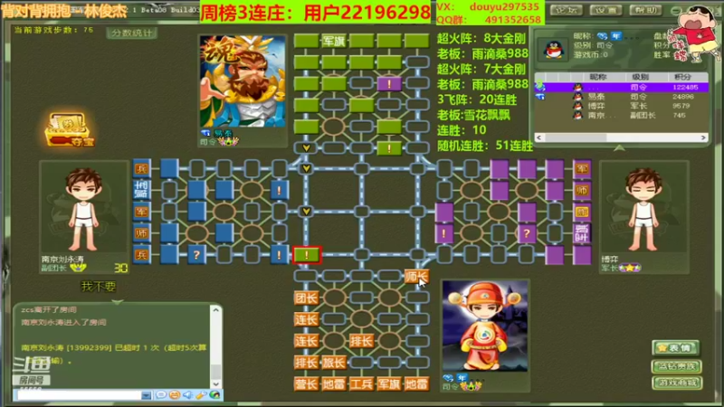 【2022-02-19 22点场】恶蚊子：不要怂，就是干！！！ 55556