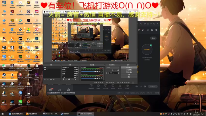 【2022-02-19 21点场】绘心菇凉：❤想过任务呜呜呜~