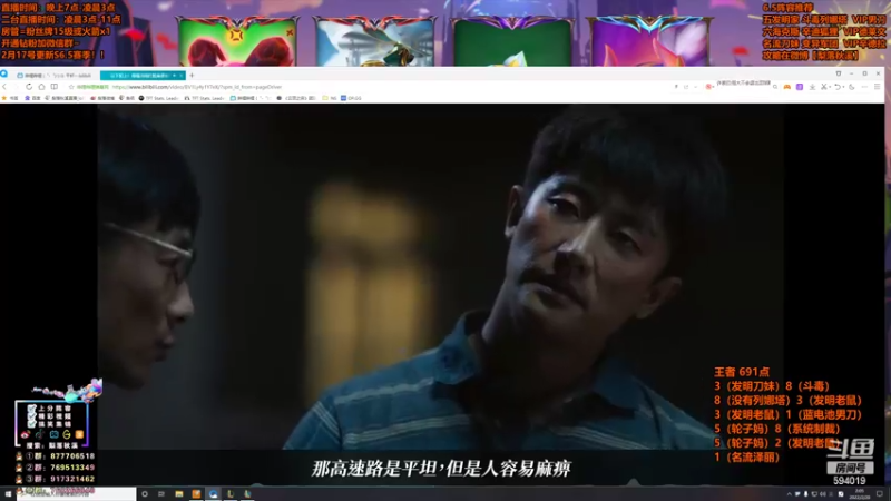 【2022-02-20 02点场】梨落秋溪：梨落：国服前五冲第一！冲啊 ！