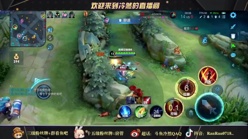 【2022-02-19 22点场】冷然QAQ：微信区冲第一