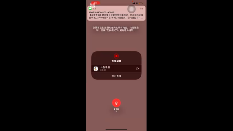 【2022-02-14 15点场】勰仔要上进要优秀：我的心可不冷☹️