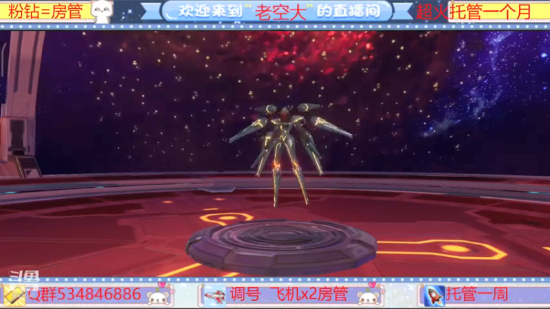 【2022-02-20 23点场】老空大啊：班1区来空域