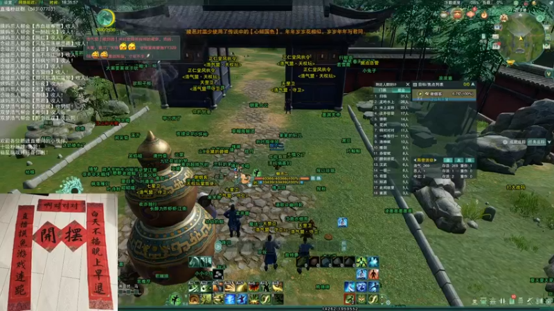 【2022-02-19 18点场】老薇恩恩：薇恩：一个很全面的主播！