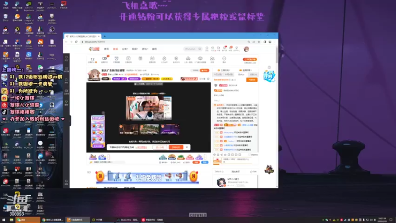 【2022-02-20 18点场】紫琪儿小波霸：紫琪:广东靓仔在哪里