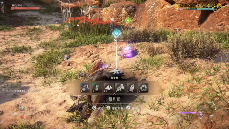 【2022-02-20 13点场】是七宝呀：【七师傅】地平线2 西之绝境