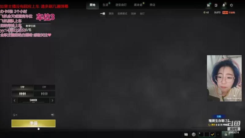 【2022-02-19 18点场】一只樱桃丸子：有车位 来啦啦啦啦❤