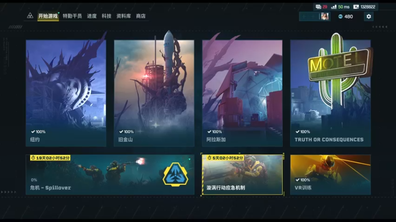 【2022-02-19 20点场】CloudVarlence：今晚80后游戏厅