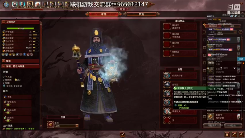 【2022-02-20 18点场】杀意Sol君：索老师的直播间 31131 31131