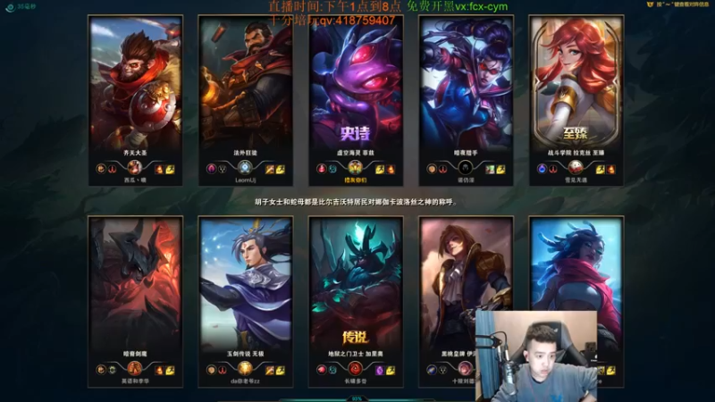 【2022-02-20 19点场】LOL丶摇摆：D1白银定位赛.目前第4吧!