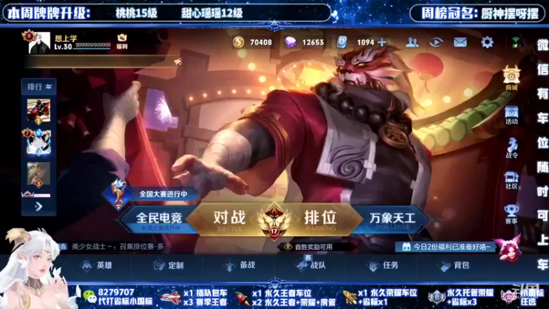 【2022-02-19 14点场】绪伦gg：绪伦：全英雄双系统解决一切上分问题！