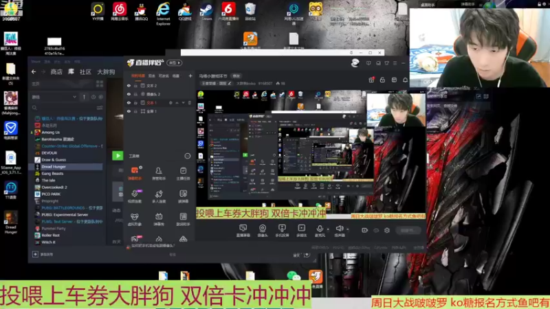 【2022-02-20 01点场】大胖狗koko：马场小游戏环节