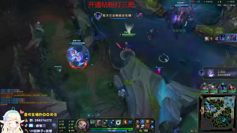 【2022-02-20 12点场】睿智三：王者软辅教学！！！