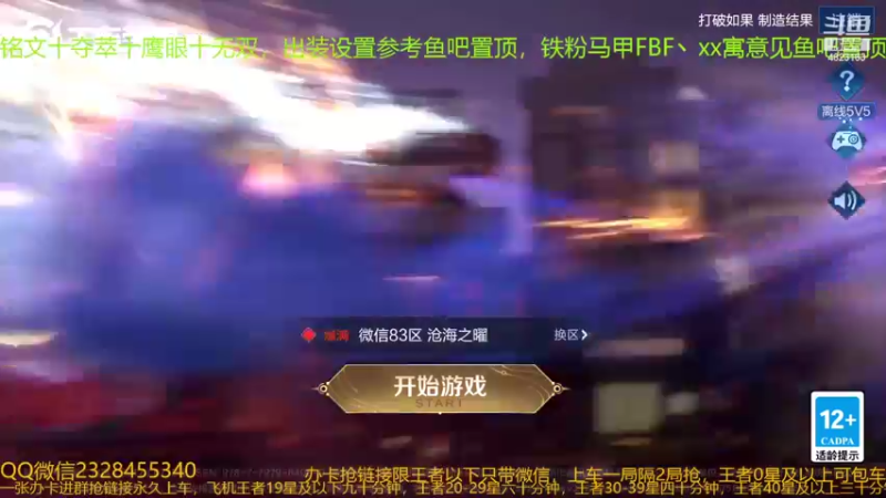 【2022-02-19 23点场】FBF丶飞总：国服猴子一张办卡永久上车