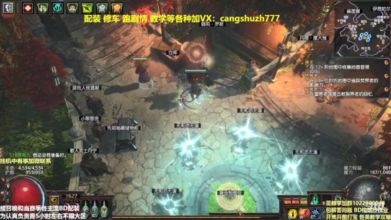 【2022-02-19 19点场】仓鼠召唤：主攻召唤 赛季最强BD专业配装