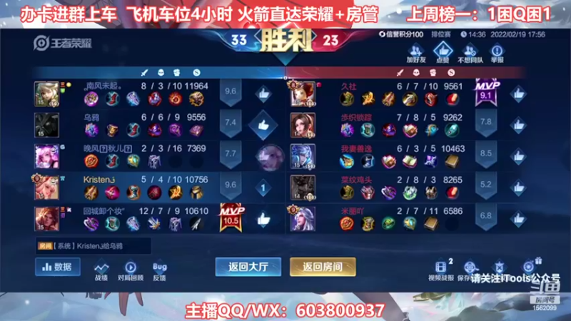 【2022-02-19 18点场】梦魇Ali：国服公孙离艾琳带粉打标
