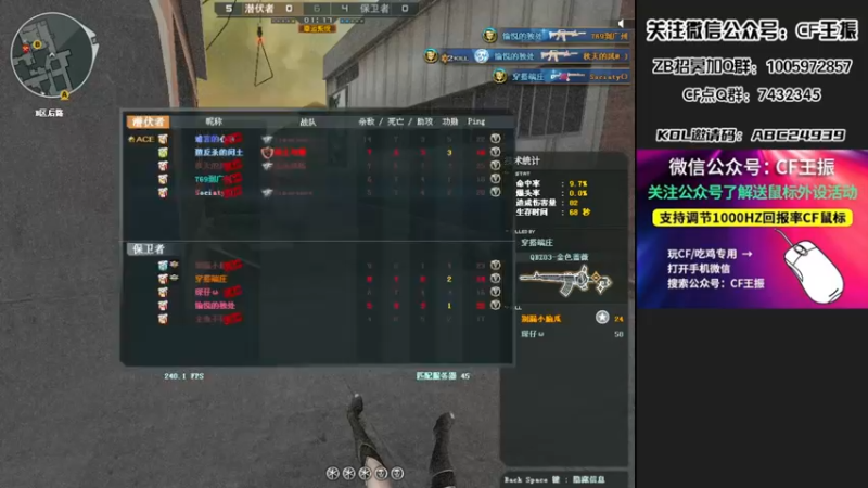 【2022-02-19 22点场】CF王振：最远的你们是我最近的爱`-`