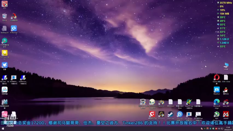 【2022-02-15 17点场】shalou88沙漏哥：S15预热！河洛十四天书 起飞的一周目~