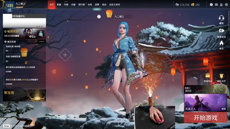 【2022-02-16 15点场】九二楷之丶92K：又是不知道干啥的一天