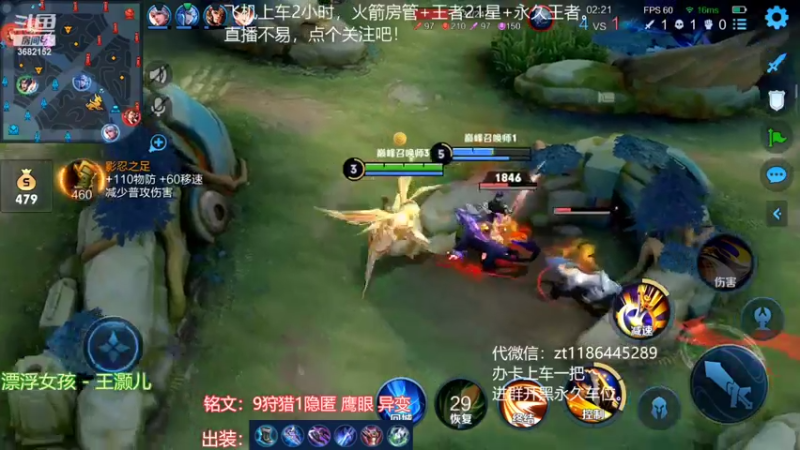 【2022-02-19 18点场】丶安君：上单项羽，1分钟一血，能抗能打。
