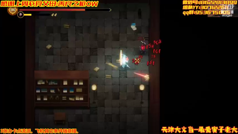 【2022-02-19 21点场】天津大文盲：从心所欲老《师父》