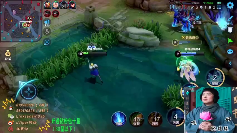 【2022-02-20 00点场】sViper丶阿灿：阿灿：我与神明画押