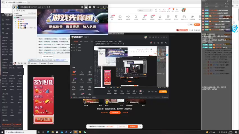 【2022-02-19 18点场】熊崽ouo：63岁老人依旧奋斗在斗鱼一线，你努力了吗