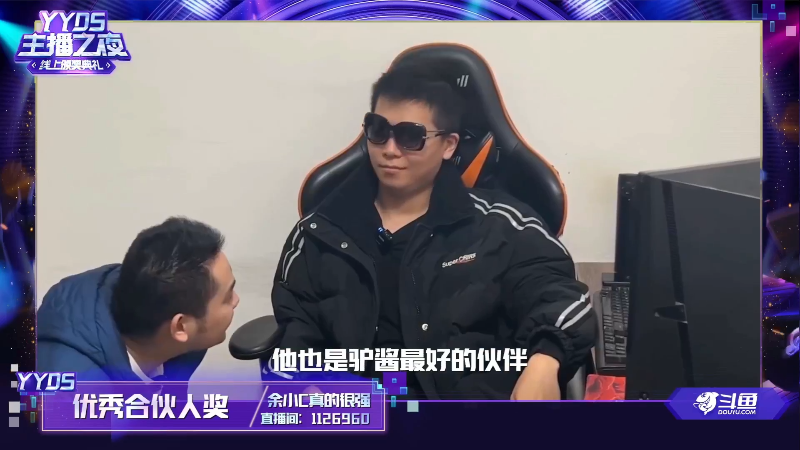 【舞蹈】斗鱼官方直播的精彩时刻 20220220 09点场