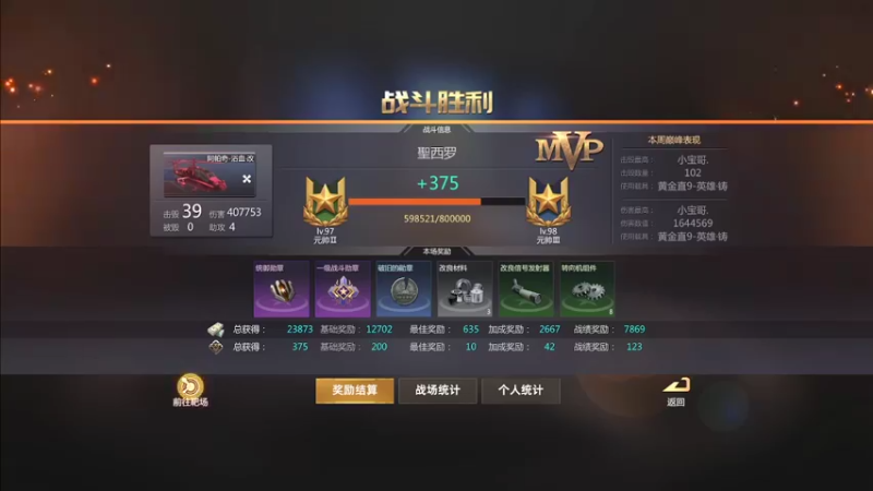 聖殿灬米兰彡的精彩时刻 20220220 14点场(4)