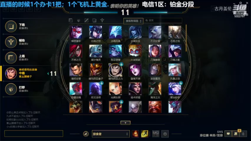 中单盖伦对线飞机9-6结束游戏实力呀他1级山东干武器拿了MVP....