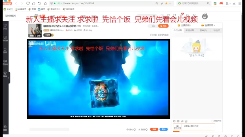 【2022-02-20 12点场】请叫我总攻大人丶：吸血鬼幸存者2.13测试冲鸭
