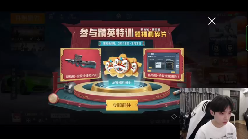 【2022-02-19 21点场】LGD猫猫：新手机很舒适 9410585