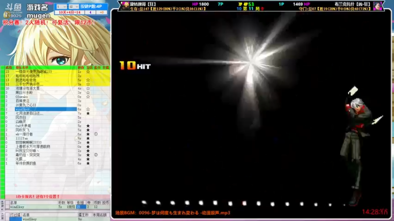 【2022-02-18 14点场】windkey：千人mugen大乱斗！