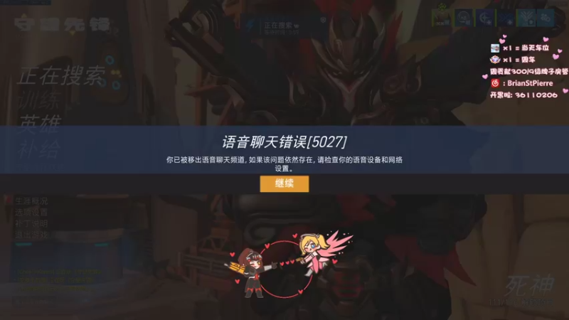 【2022-02-19 22点场】8ac3Mak1r：也不是说我没有你就不能活
