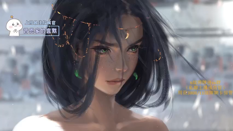 【2022-02-19 13点场】就是崔崔阿：【小奶团]今天是半虚上大分的一天