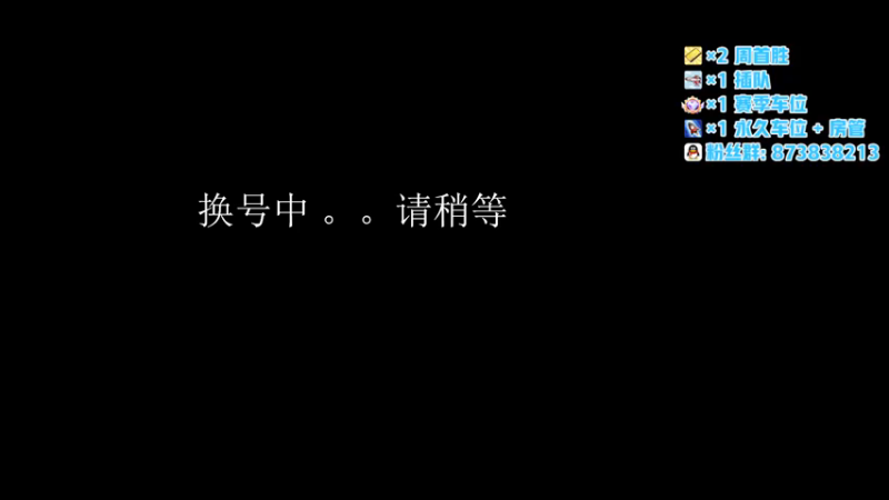 【2022-02-18 22点场】Aka月丶：荣耀/排位、上个300豆