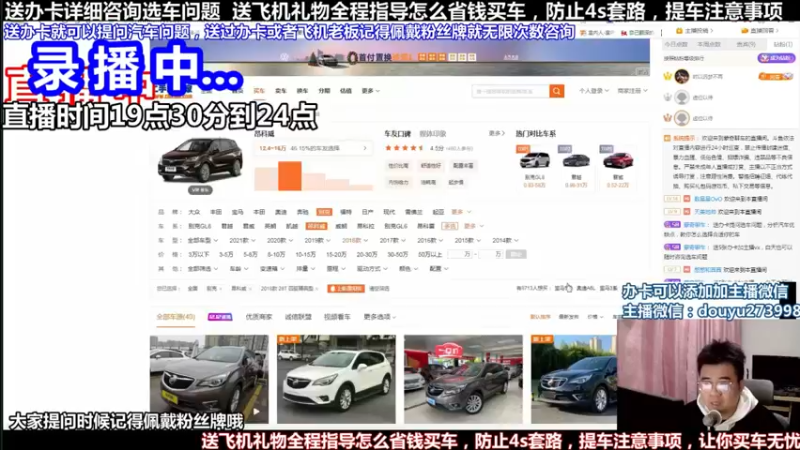 【2022-02-20 03点场】蒙奇聊车：斗鱼专业汽车主播  蒙奇聊车