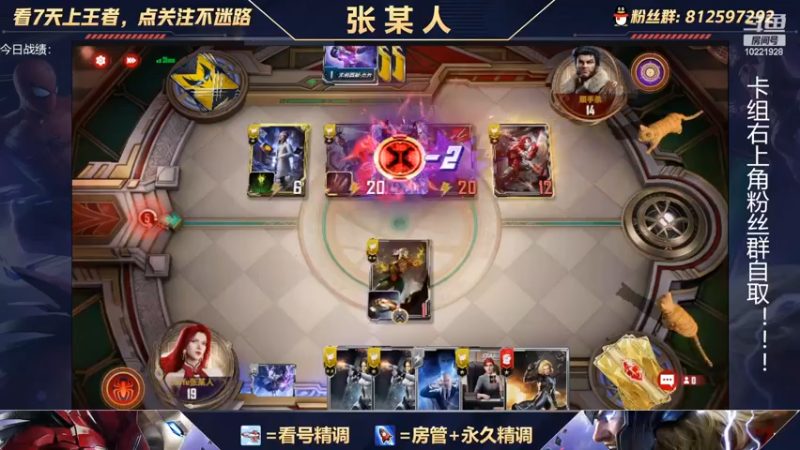 【2022-02-19 21点场】张某人o3o：营地战队赛开站！比赛有延迟