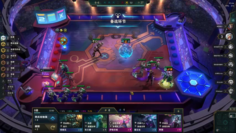 【2022-02-17 21点场】swichss：【游戏机】云顶新赛季 不太行TT