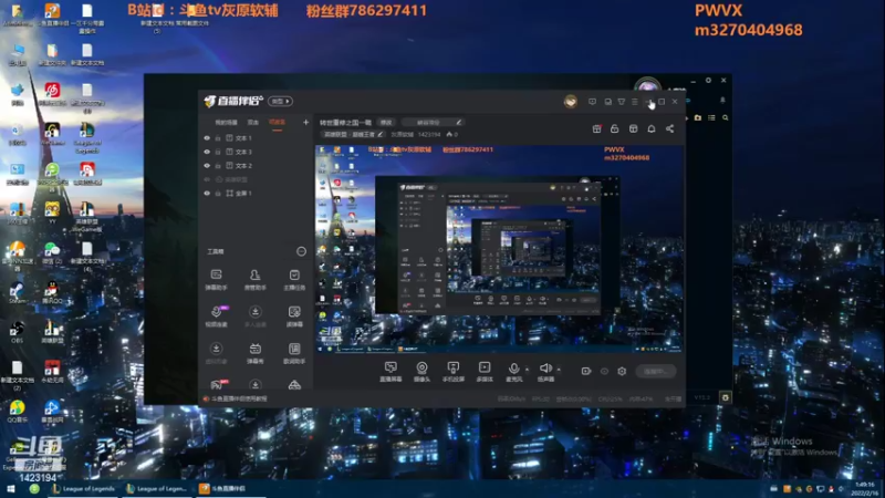 【2022-02-16 01点场】灰原软辅：转世重修之国一璐