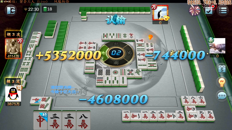 【欢乐麻将】靓旭的精彩时刻 20220220 16点场