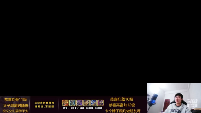 【2022-02-19 19点场】卞一凡Wko：国服第一东方曜带粉