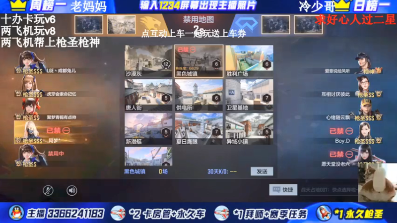 【2022-02-19 20点场】一哲丶：长得帅的都进来了！收徒带排位帮上分