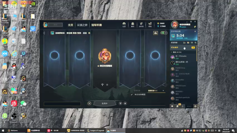 【2022-02-20 16点场】风中追风Fzz1：新英雄排位中！~