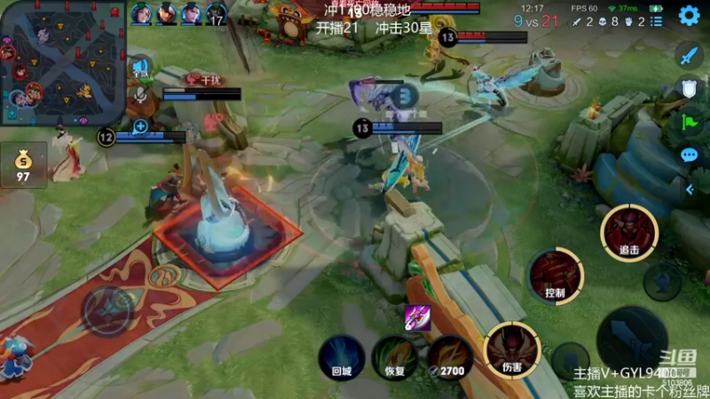 【2022-02-20 14点场】Fly高一刀：高一刀：认真上分了