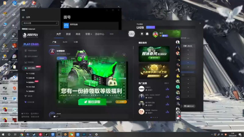 【2022-02-20 01点场】郑伟丶：娱乐性技术主播