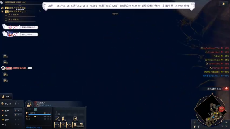 【2022-02-19 23点场】顾非池：帝国N4C国际邀请赛实况