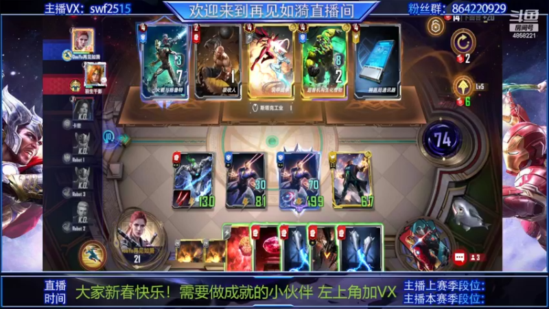 【2022-02-19 21点场】再見如漪：今晚19点营地团体赛 有直播哟
