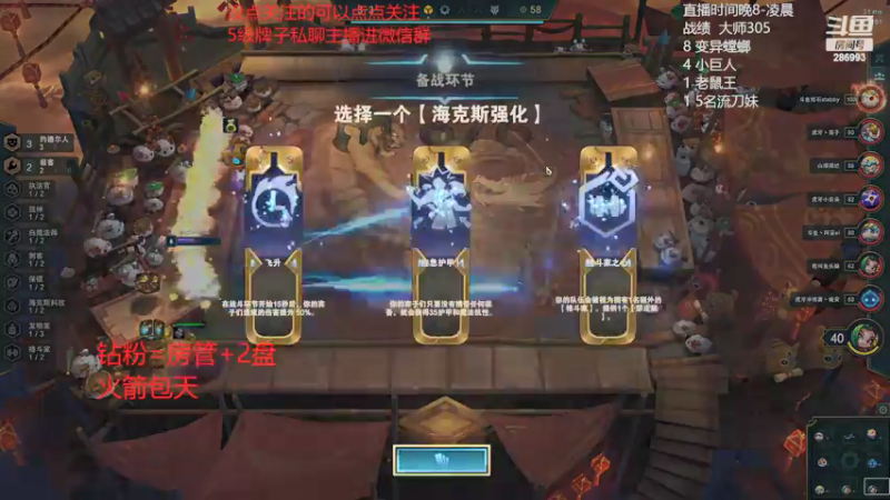 【2022-02-19 21点场】卑微小泽丶：狂小镜：今日王者？速来