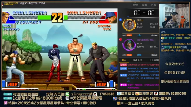 【2022-02-20 01点场】魔王紫灵：紫灵:周末寻星战神